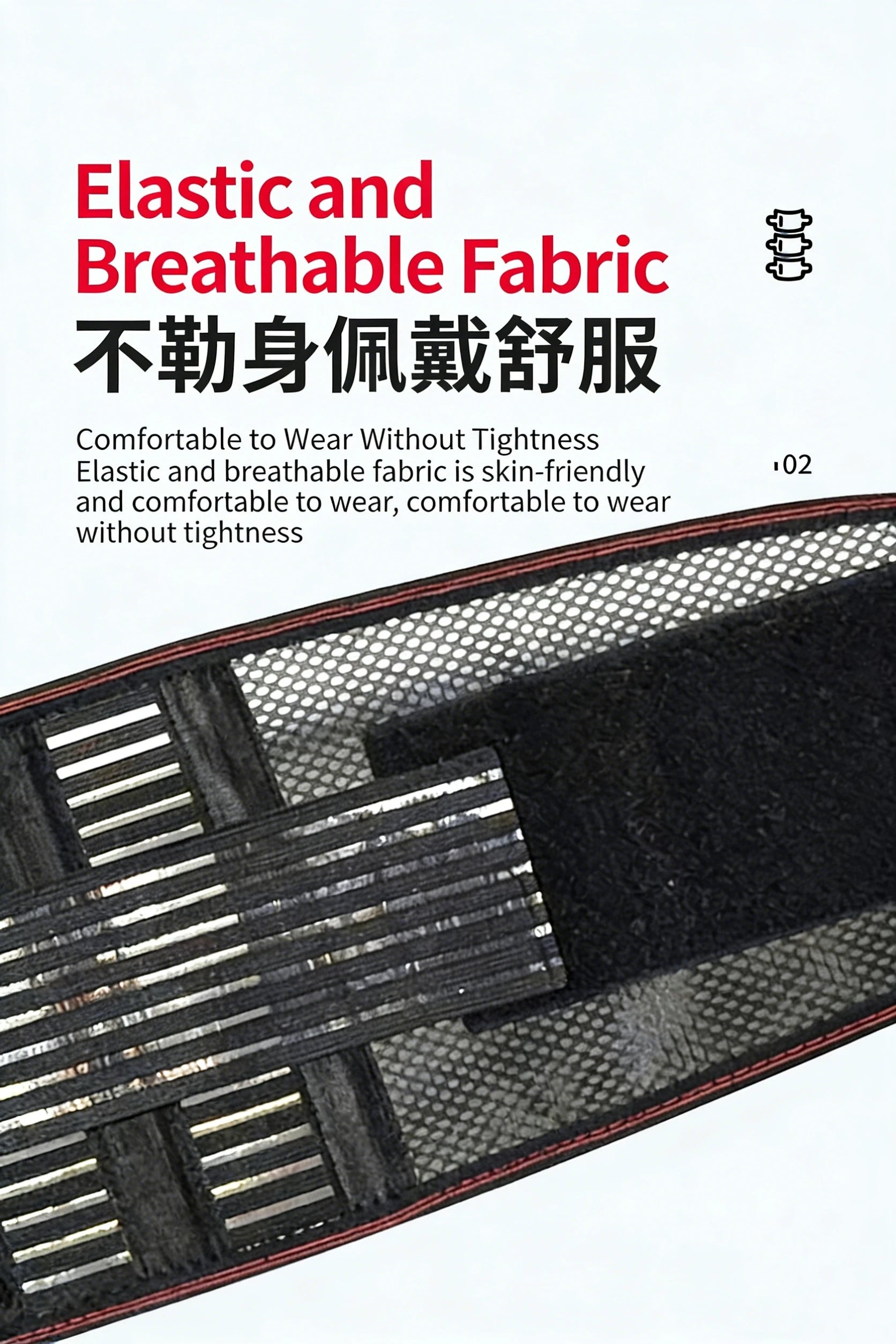 Waist Support Belt Breathable Mesh Lower Back Pain Relief