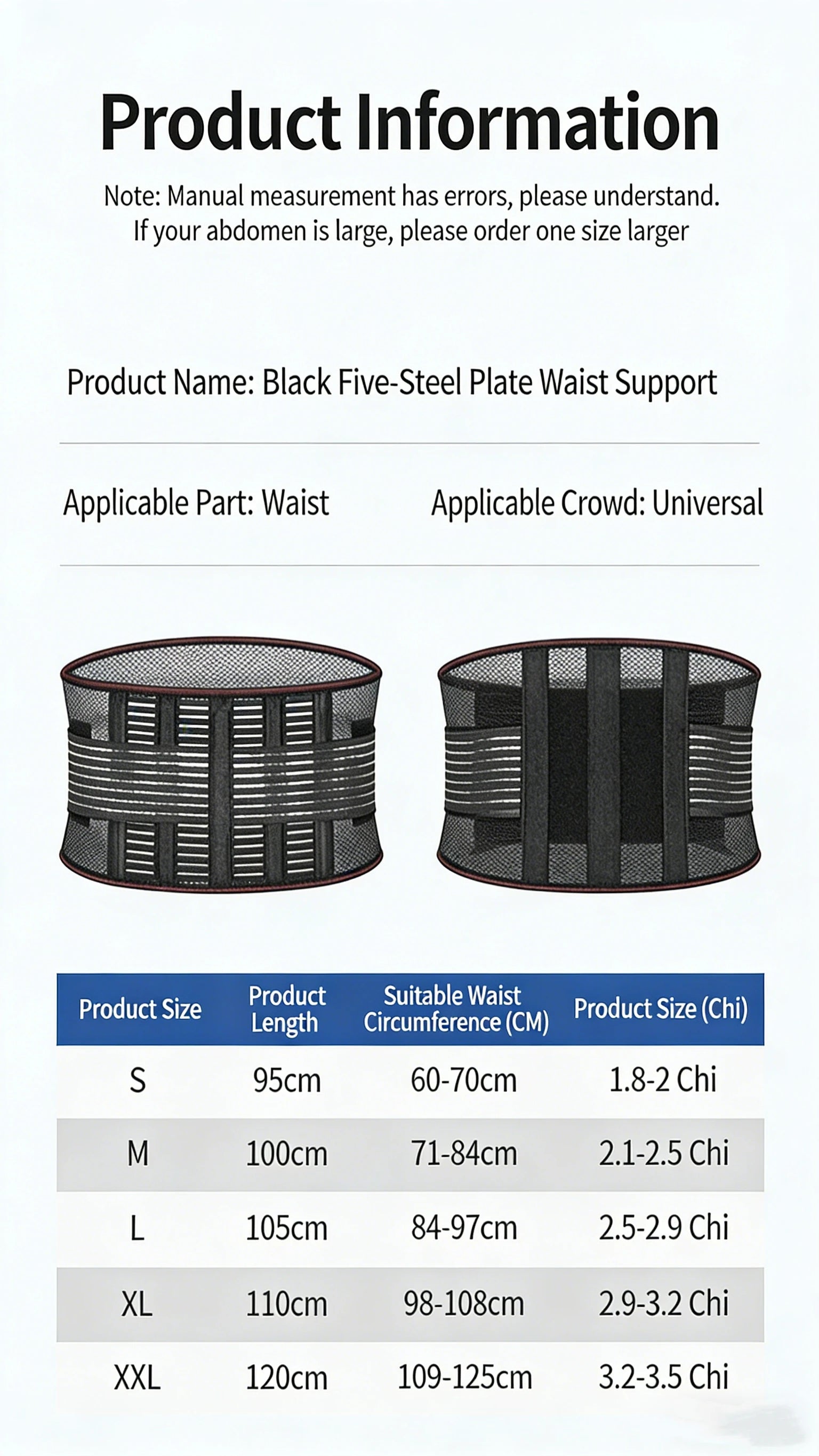 Waist Support Belt Breathable Mesh Lower Back Pain Relief