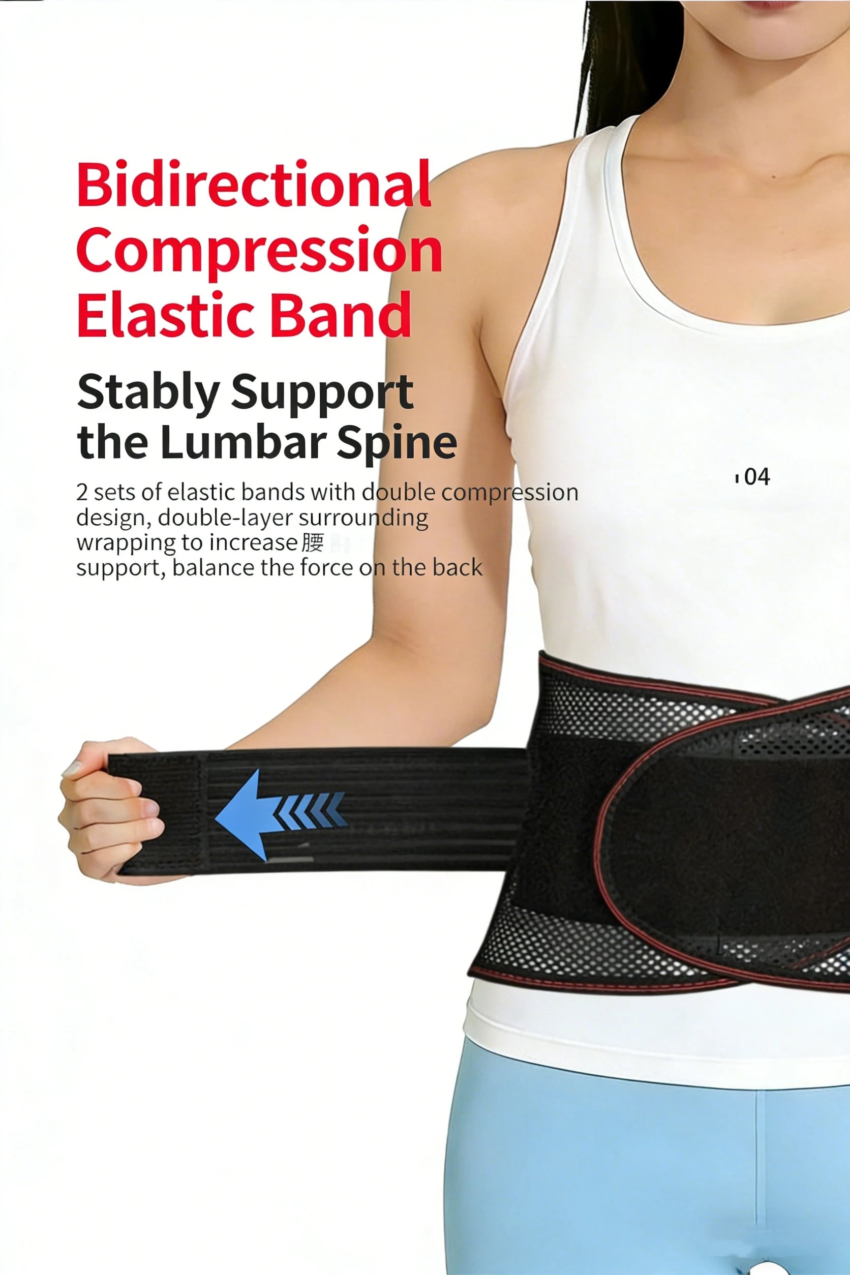 Waist Support Belt Breathable Mesh Lower Back Pain Relief