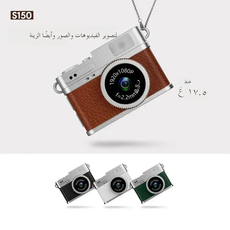 Portable Mini digital Camera