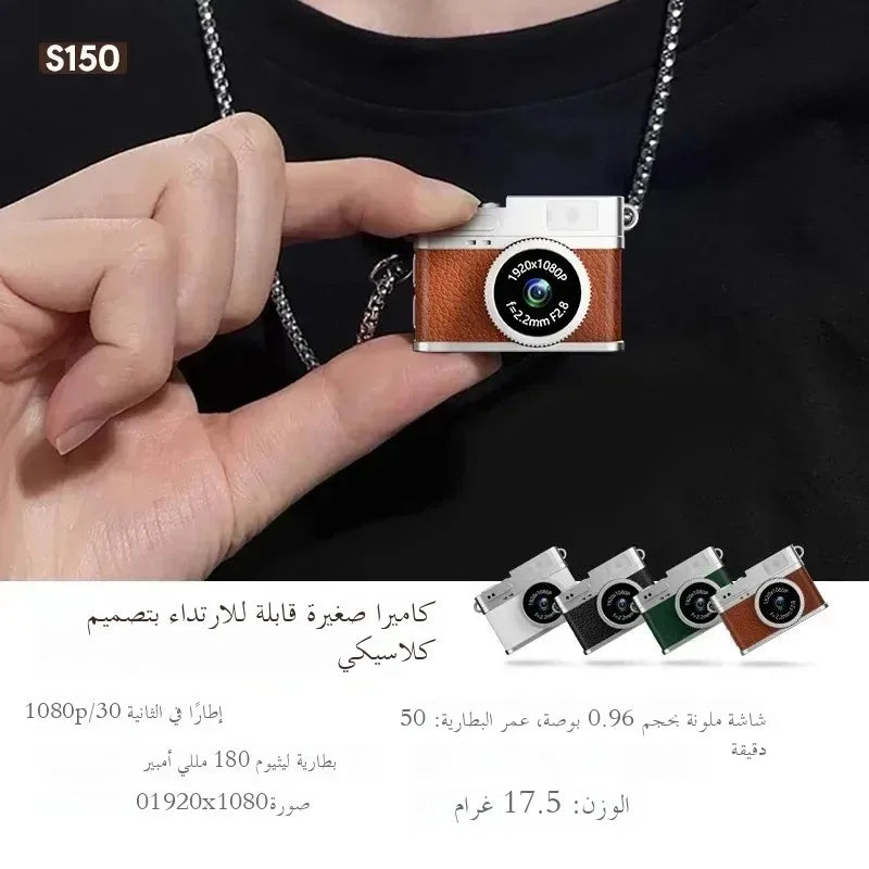 Portable Mini digital Camera