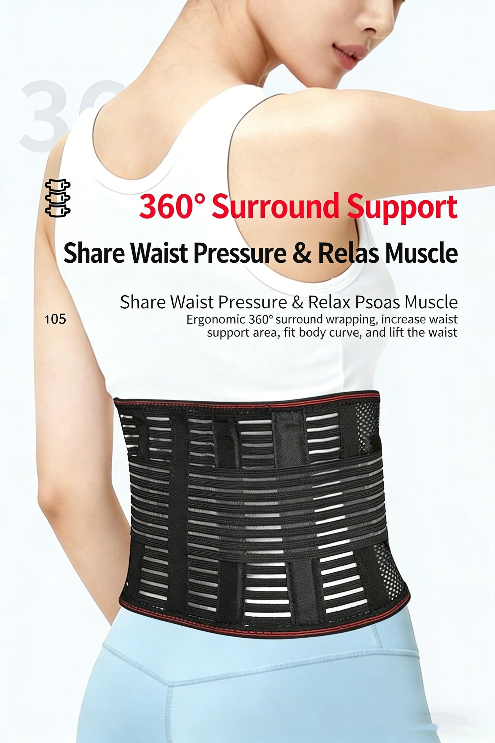 Waist Support Belt Breathable Mesh Lower Back Pain Relief